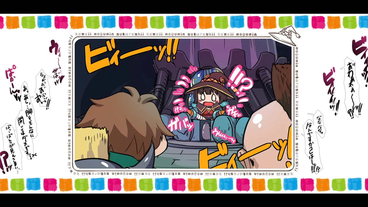 Megumin 1~5 Page.61