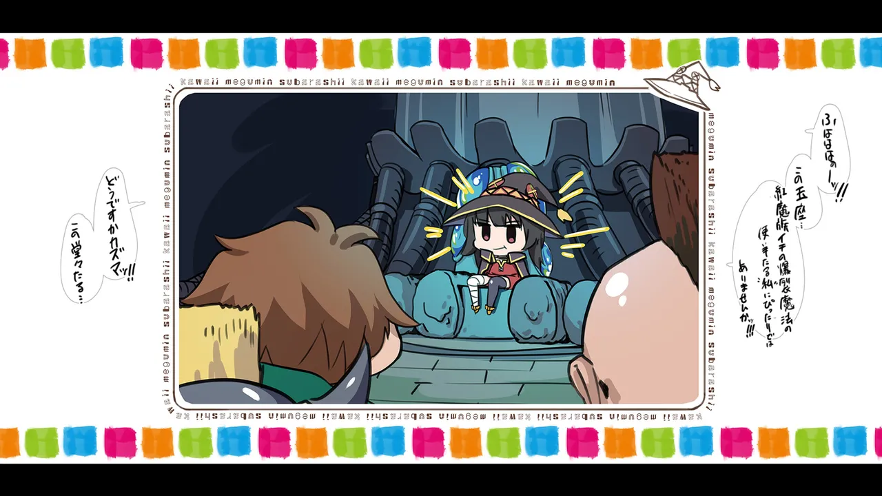 Megumin 1~5 Page.92