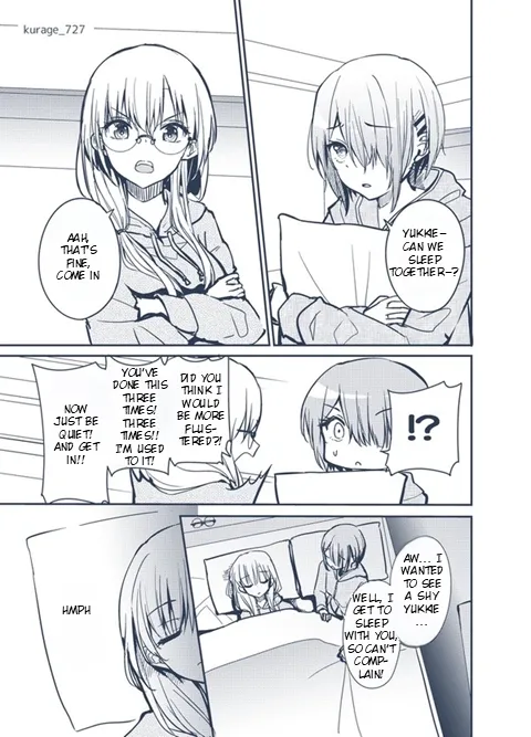 月ユ同衾漫画（「夢」のシーンありver） Page.1