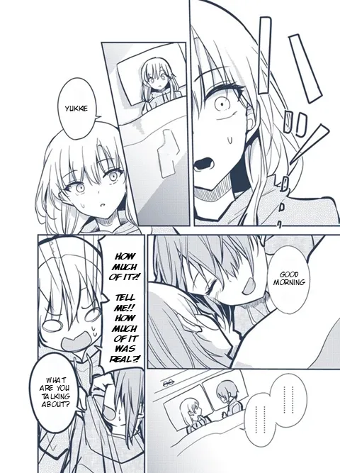 月ユ同衾漫画（「夢」のシーンありver） Page.8