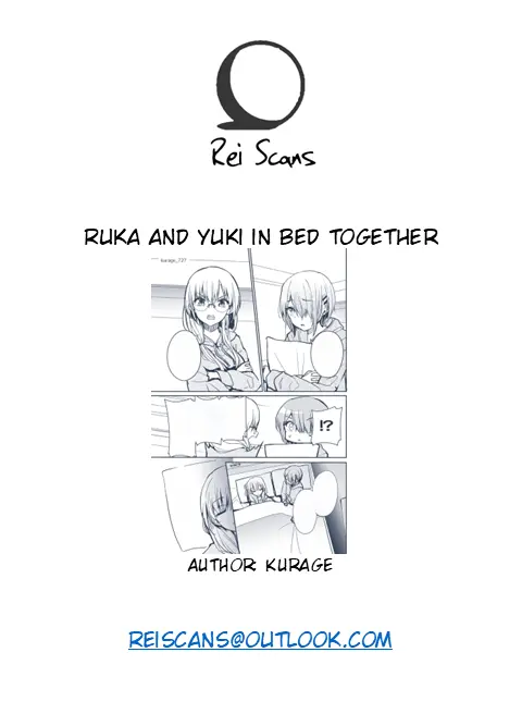 月ユ同衾漫画（「夢」のシーンありver） Page.9