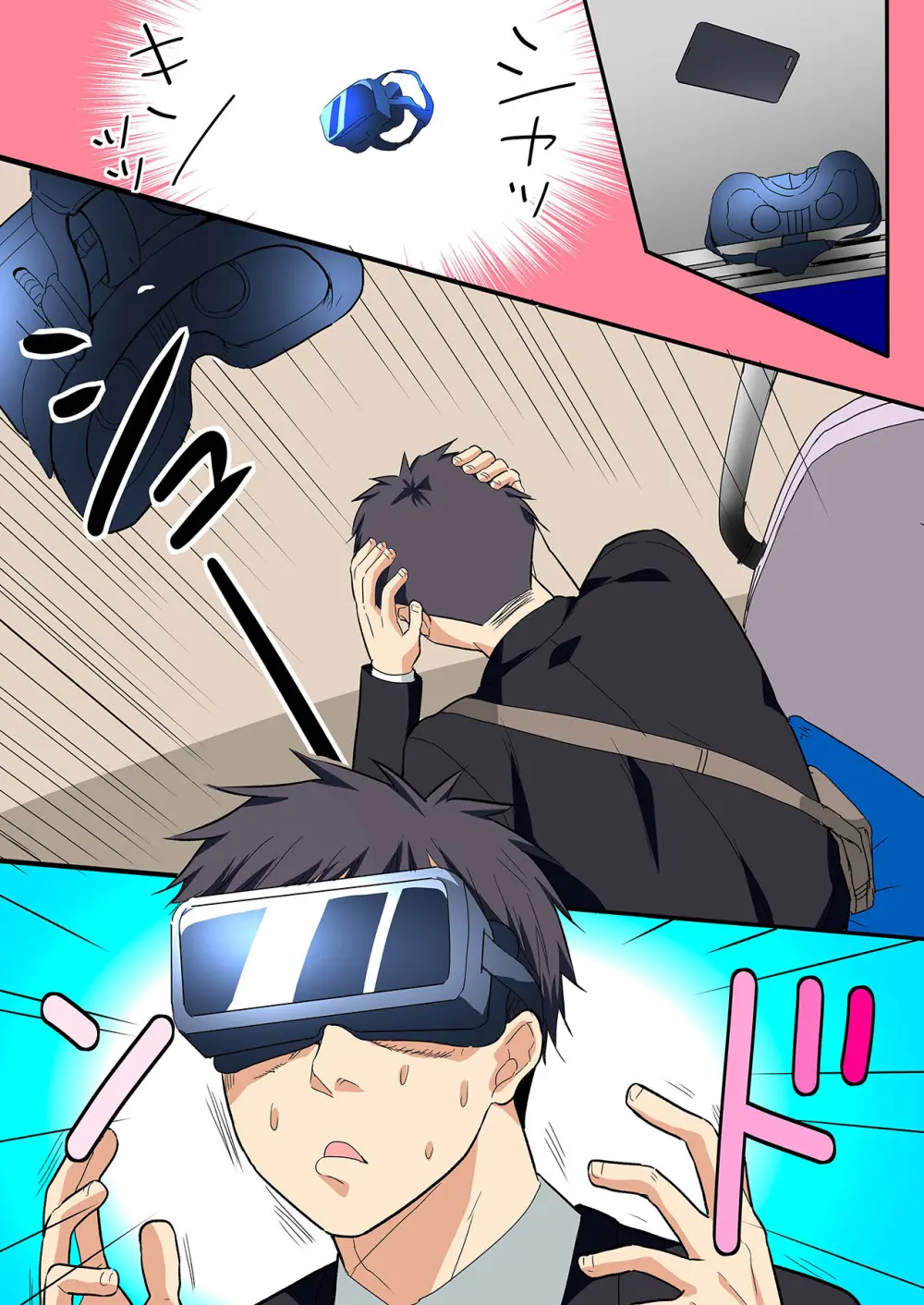 スマホVRでエッチな世界に！？ ～X-Oasisへようこそ～【合本版】 Page.105