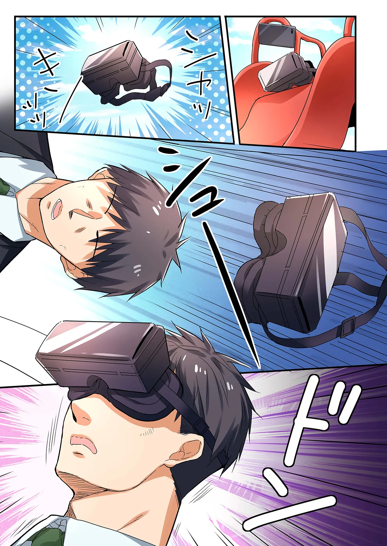 スマホVRでエッチな世界に！？ ～X-Oasisへようこそ～【合本版】 Page.55