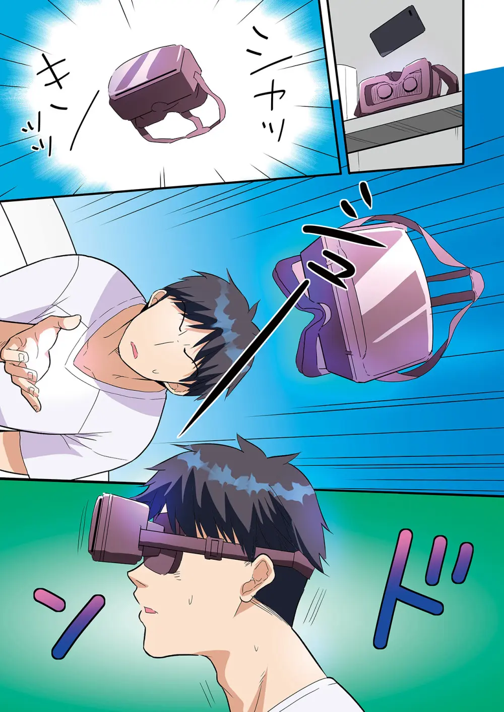 スマホVRでエッチな世界に！？ ～X-Oasisへようこそ～【合本版】 Page.80