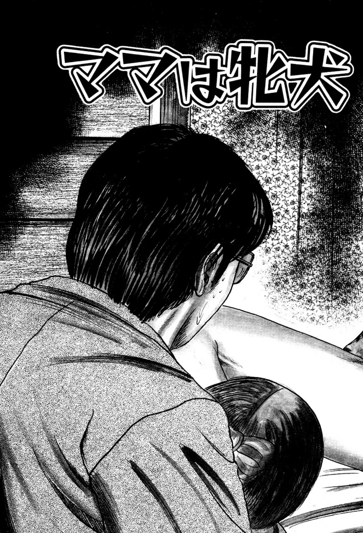 快楽美尻調教 Page.209