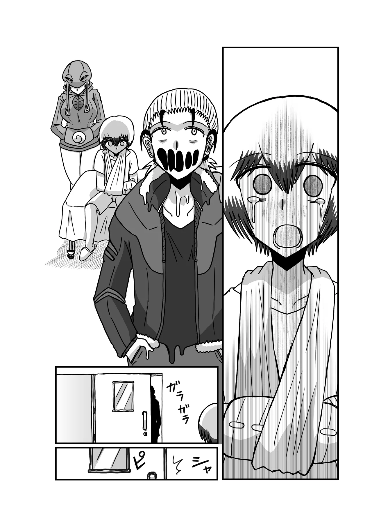 おもちゃまん 【アムニポテント第5章】クリア・バトラ&プリミラ編 第2話 Page.29
