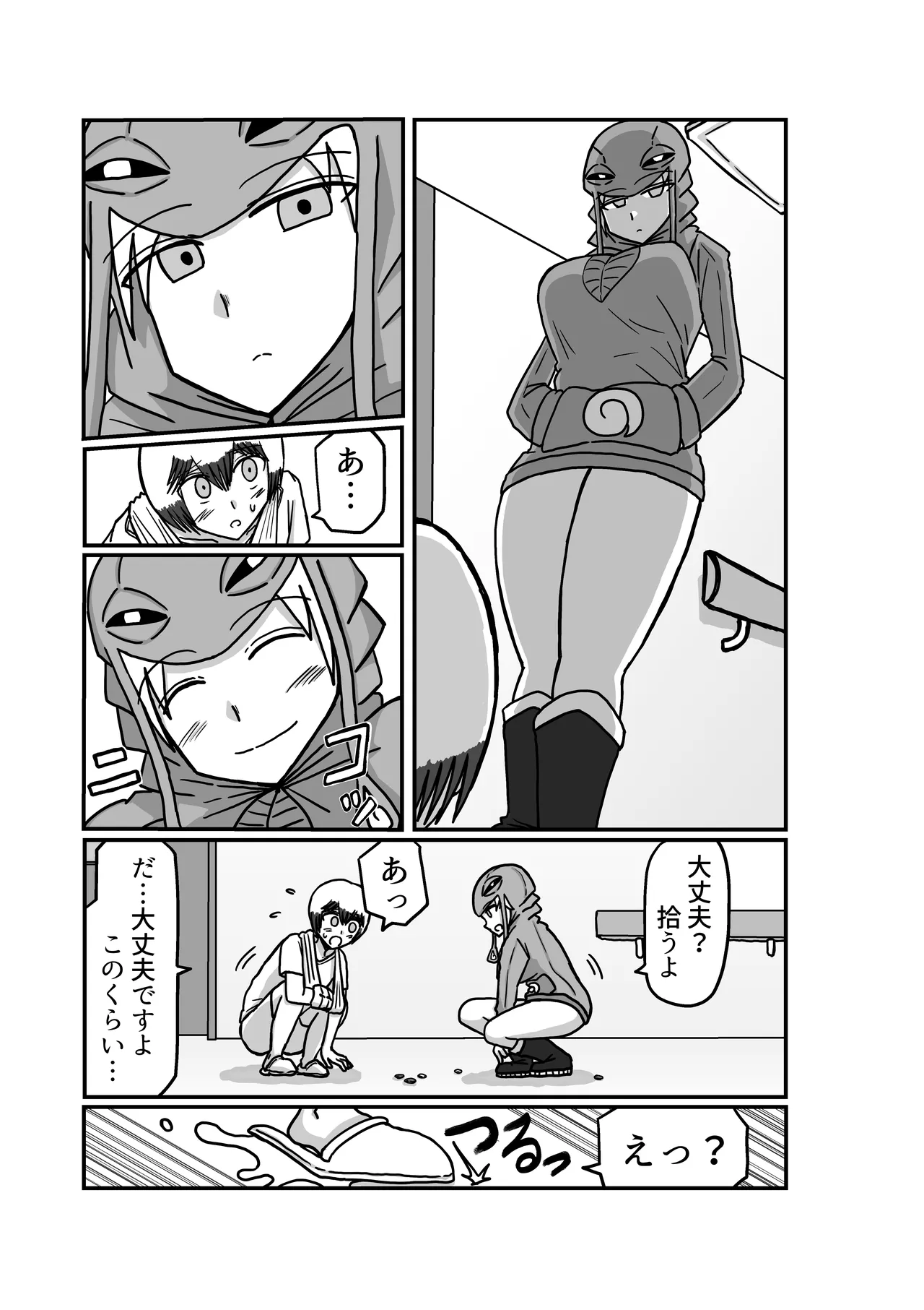 おもちゃまん 【アムニポテント第5章】クリア・バトラ&プリミラ編 第2話 Page.6