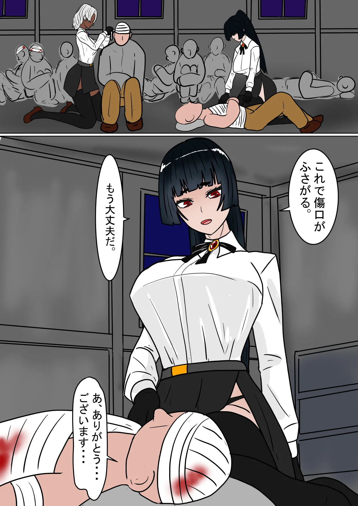 魔女狩り 拷問調教編 Page.5