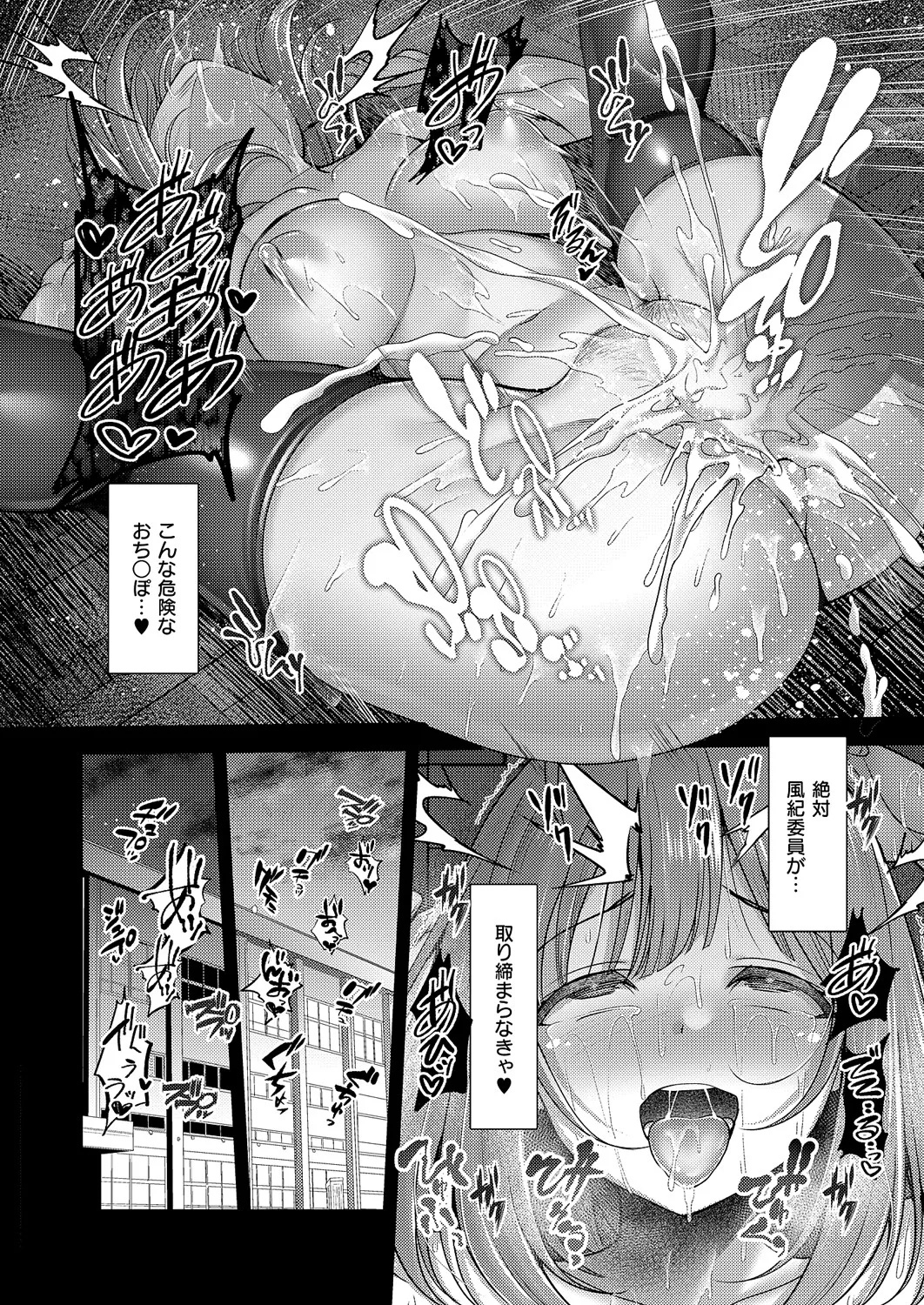コミック エグゼ 60 Page.175