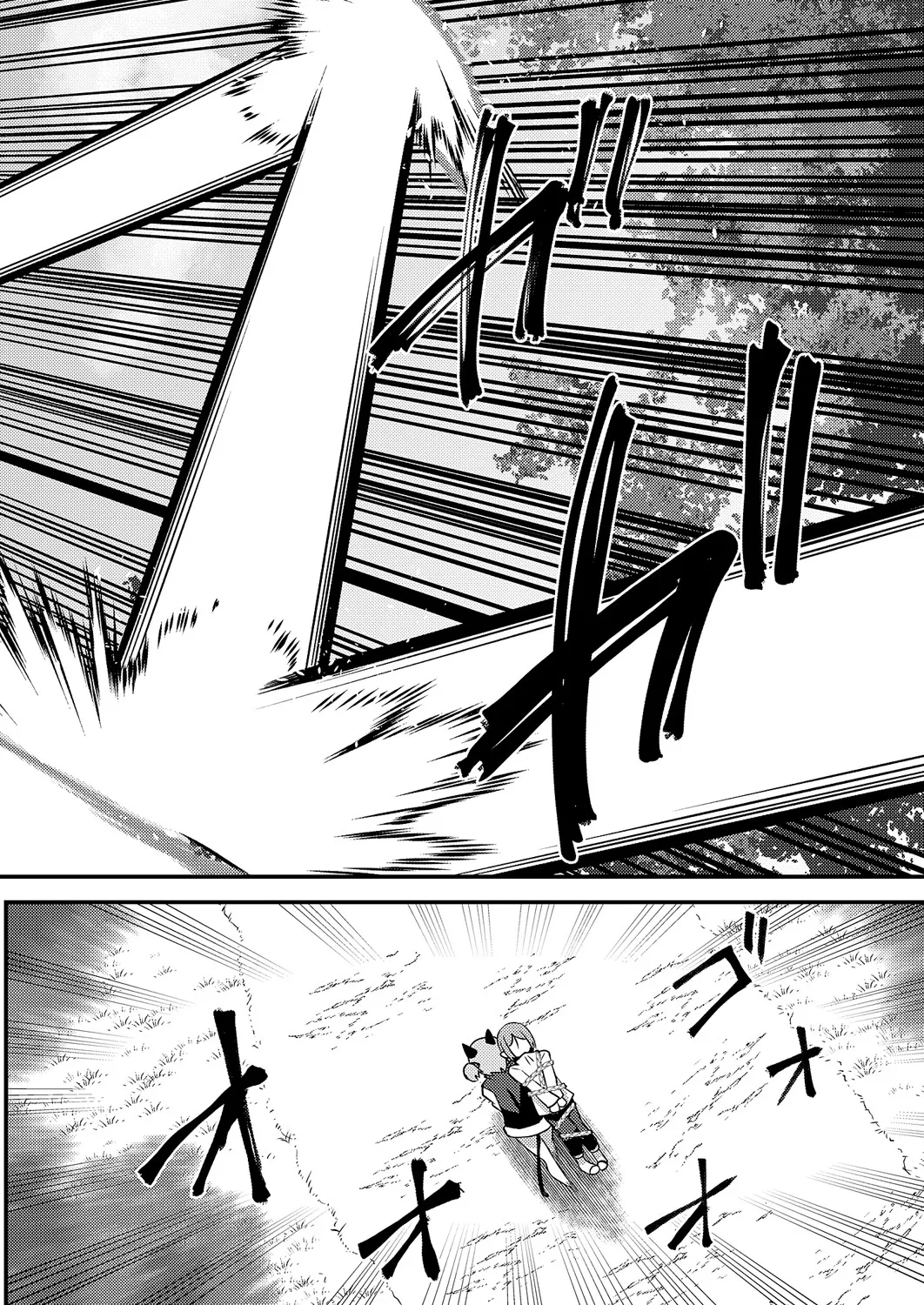 コミック エグゼ 60 Page.659