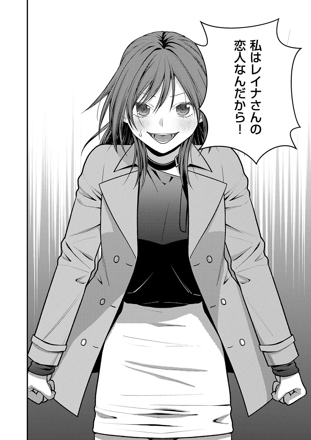 コミック エグゼ 60 Page.679