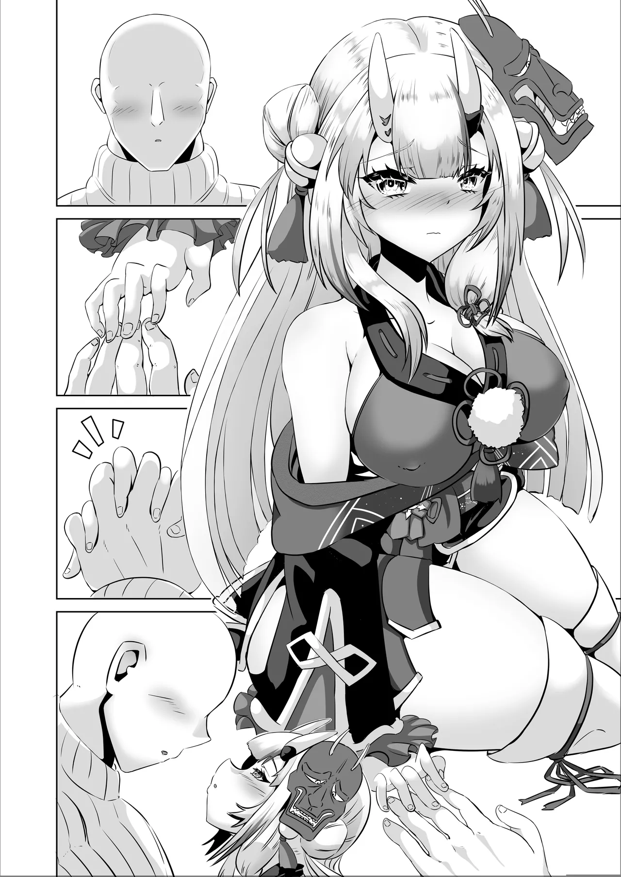 察してほしいな、余の気持ち Page.3