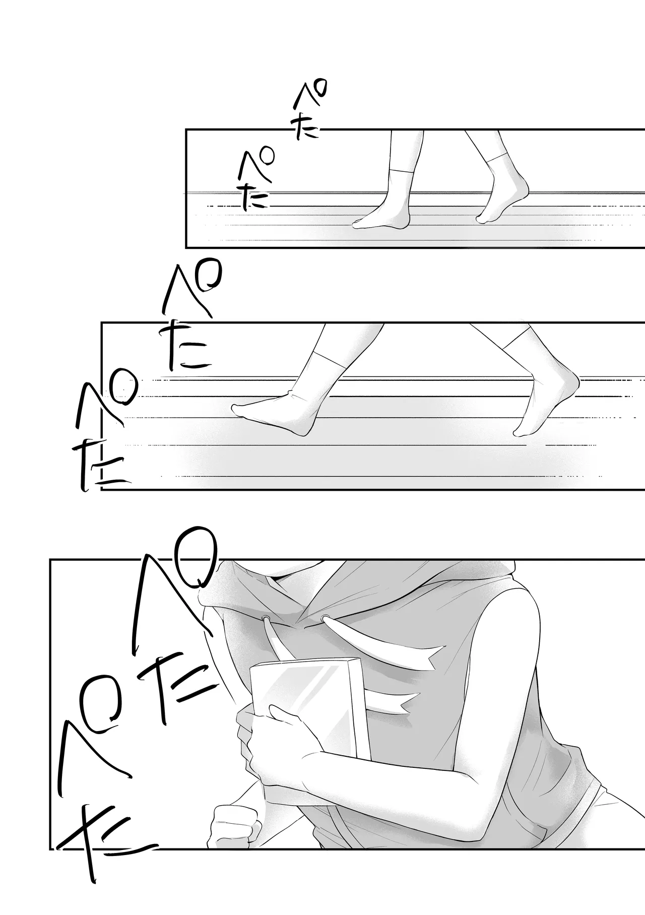 異世界だからだいじょ〜ぶ Page.41
