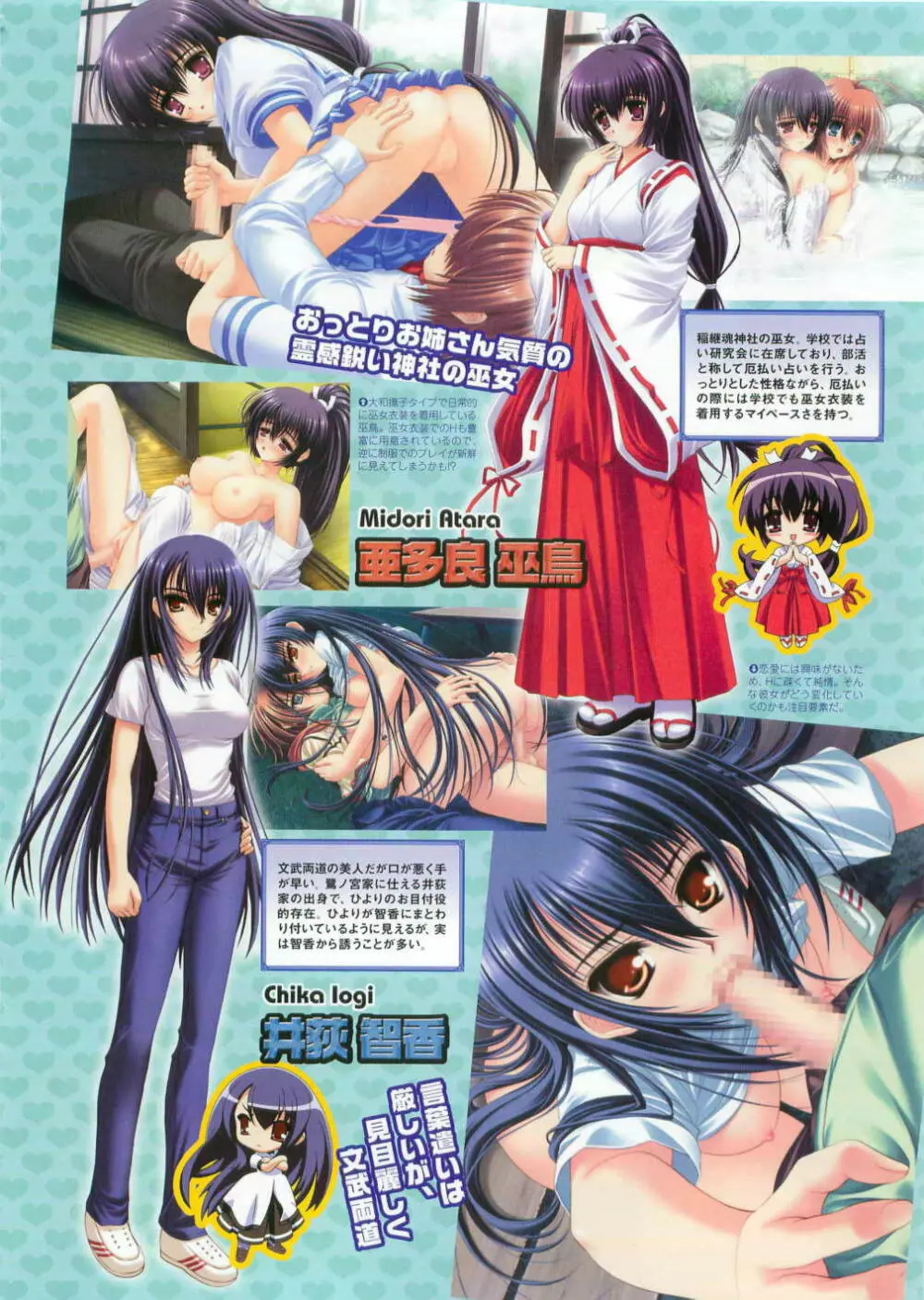 コミックメガストア 2007年4月号 Page.10