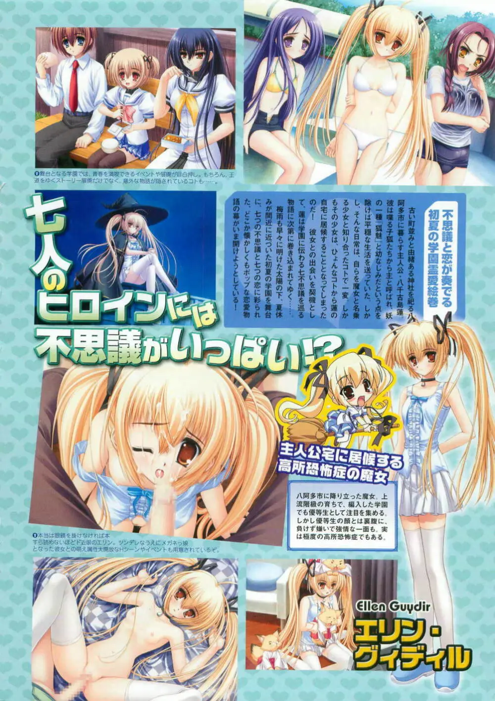 コミックメガストア 2007年4月号 Page.8