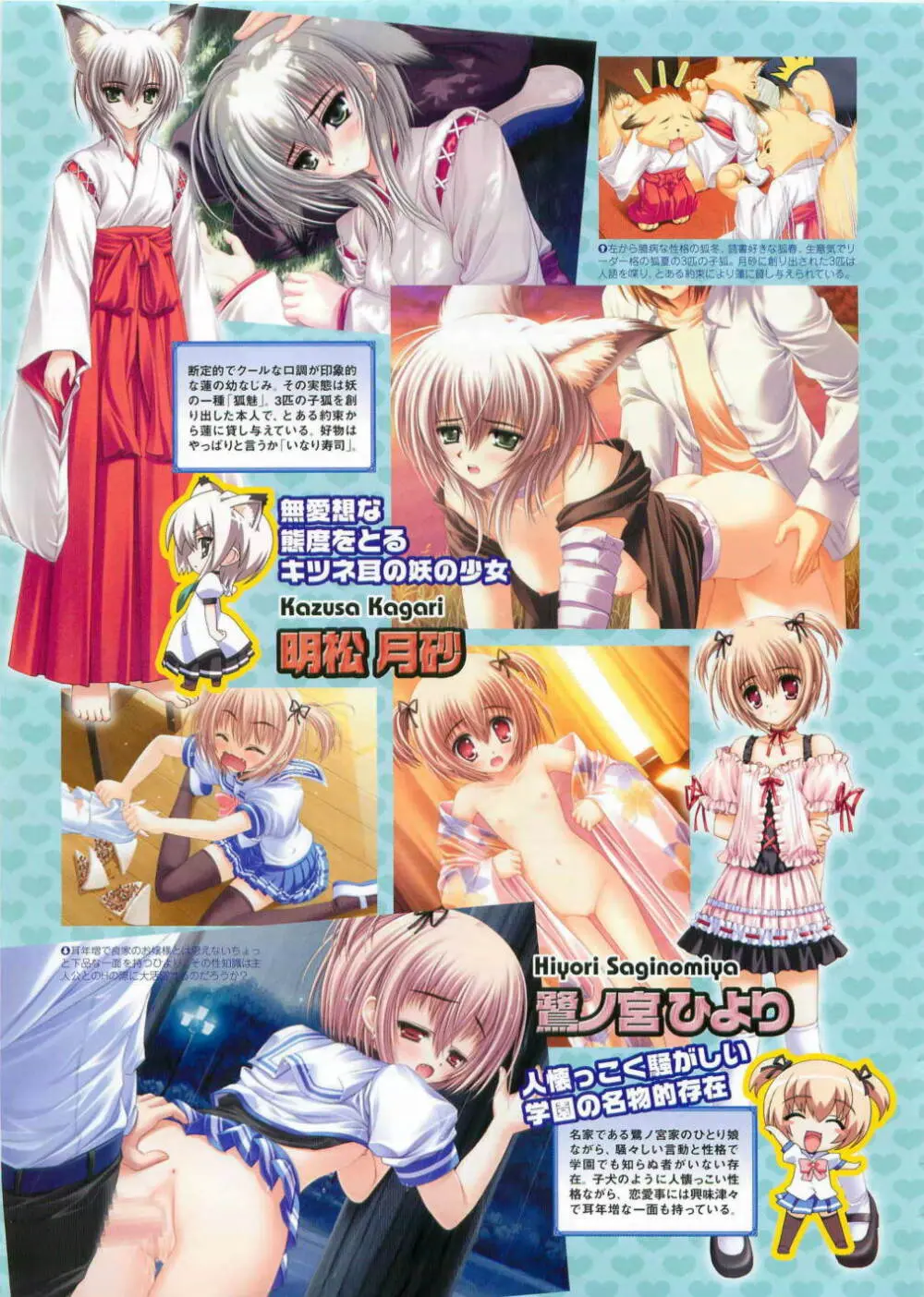 コミックメガストア 2007年4月号 Page.9