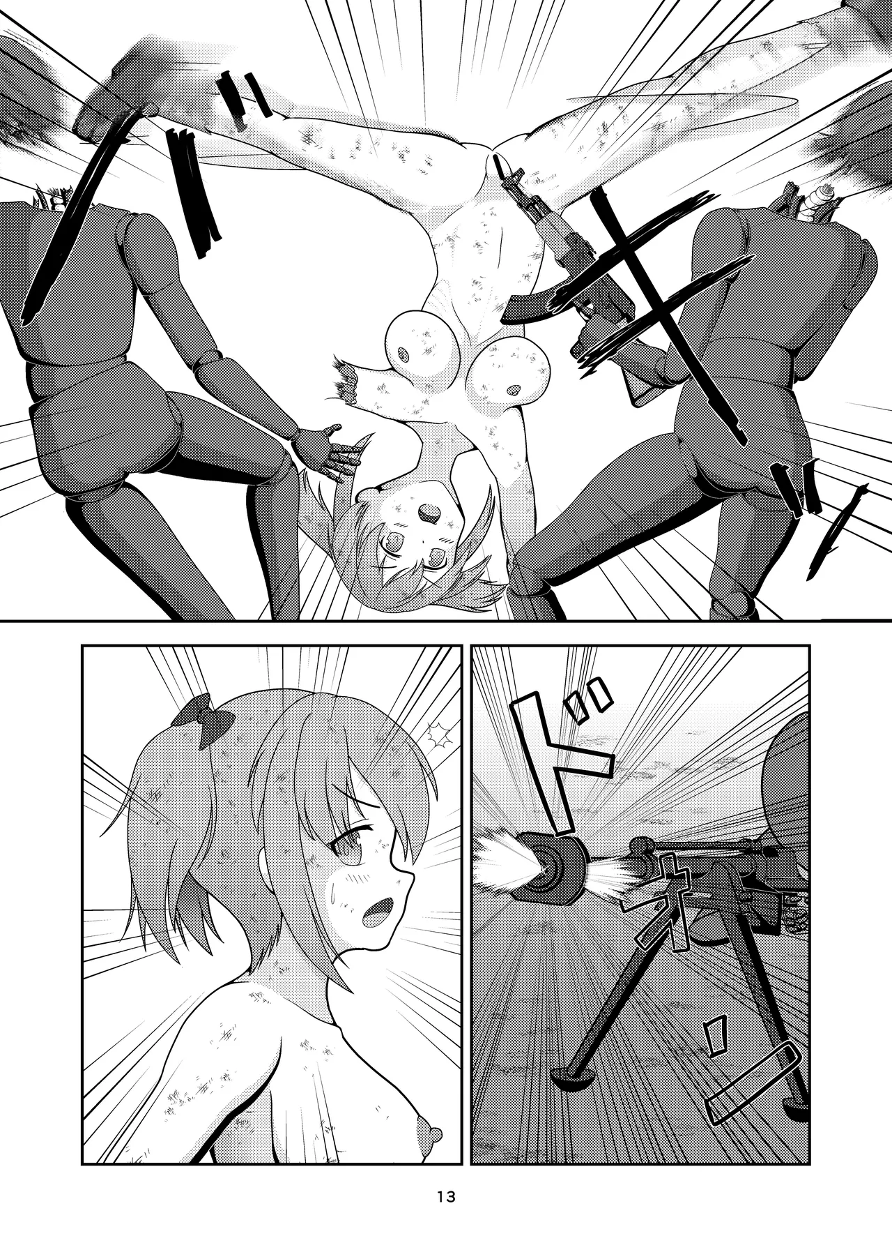 ロボ娘が酷い目に遭う話 Page.14