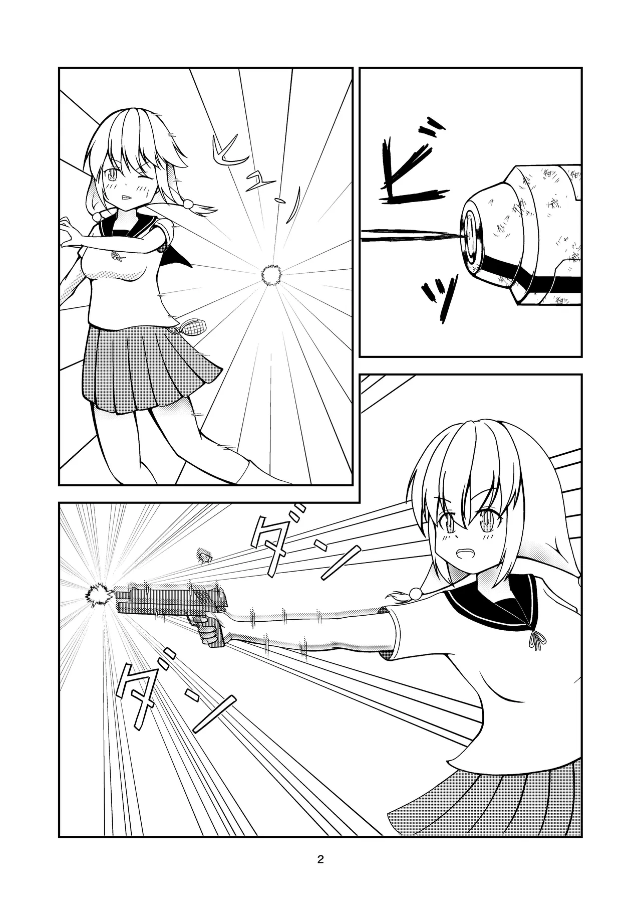 ロボ娘が酷い目に遭う話 Page.3