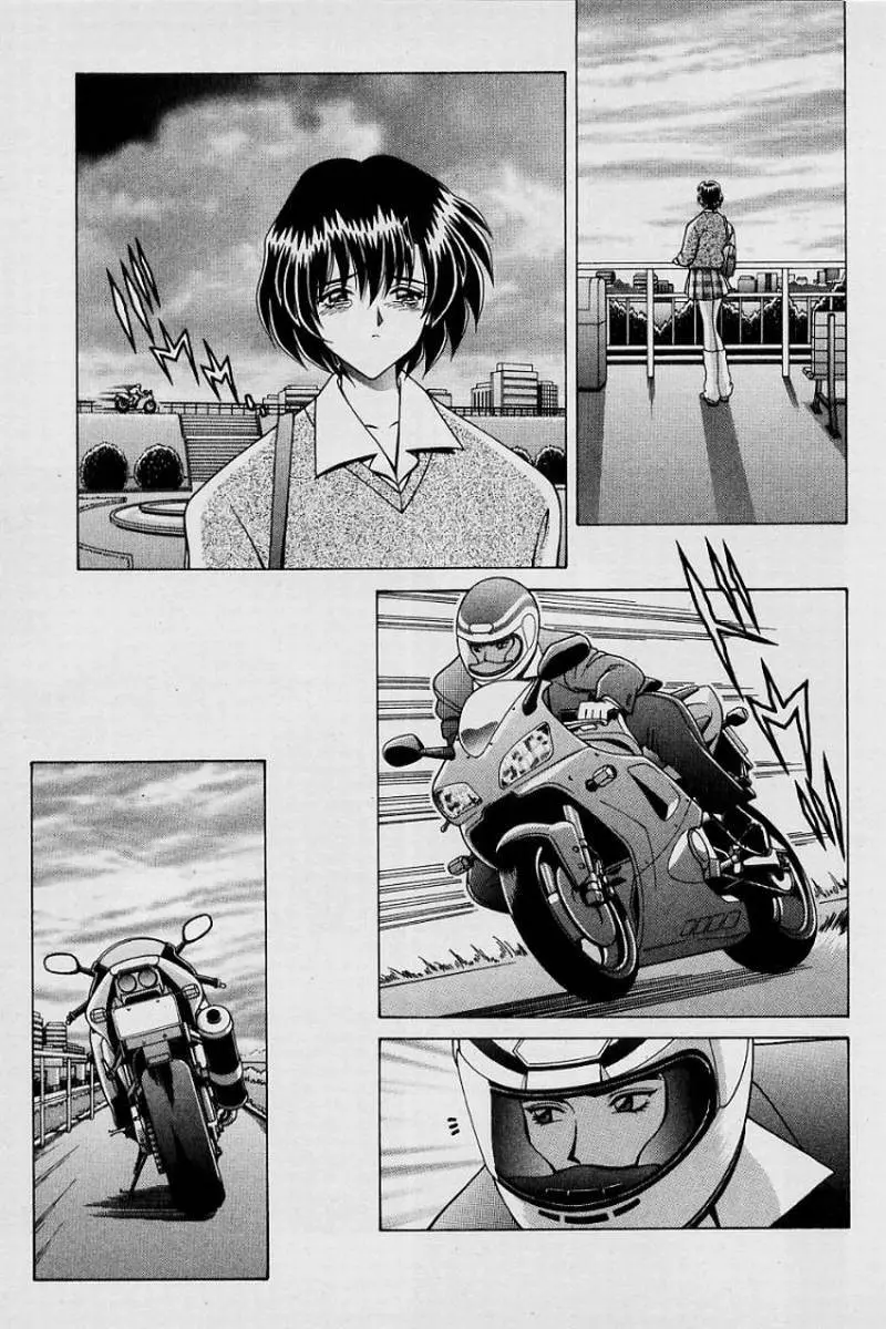 ガールズ vol.1 Page.172