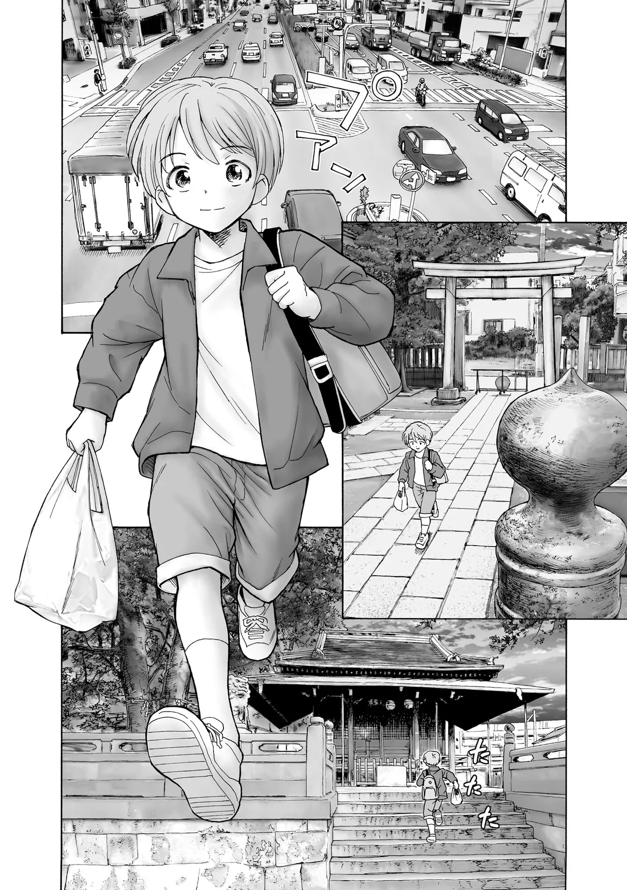 夜ノ七不思議 Page.163
