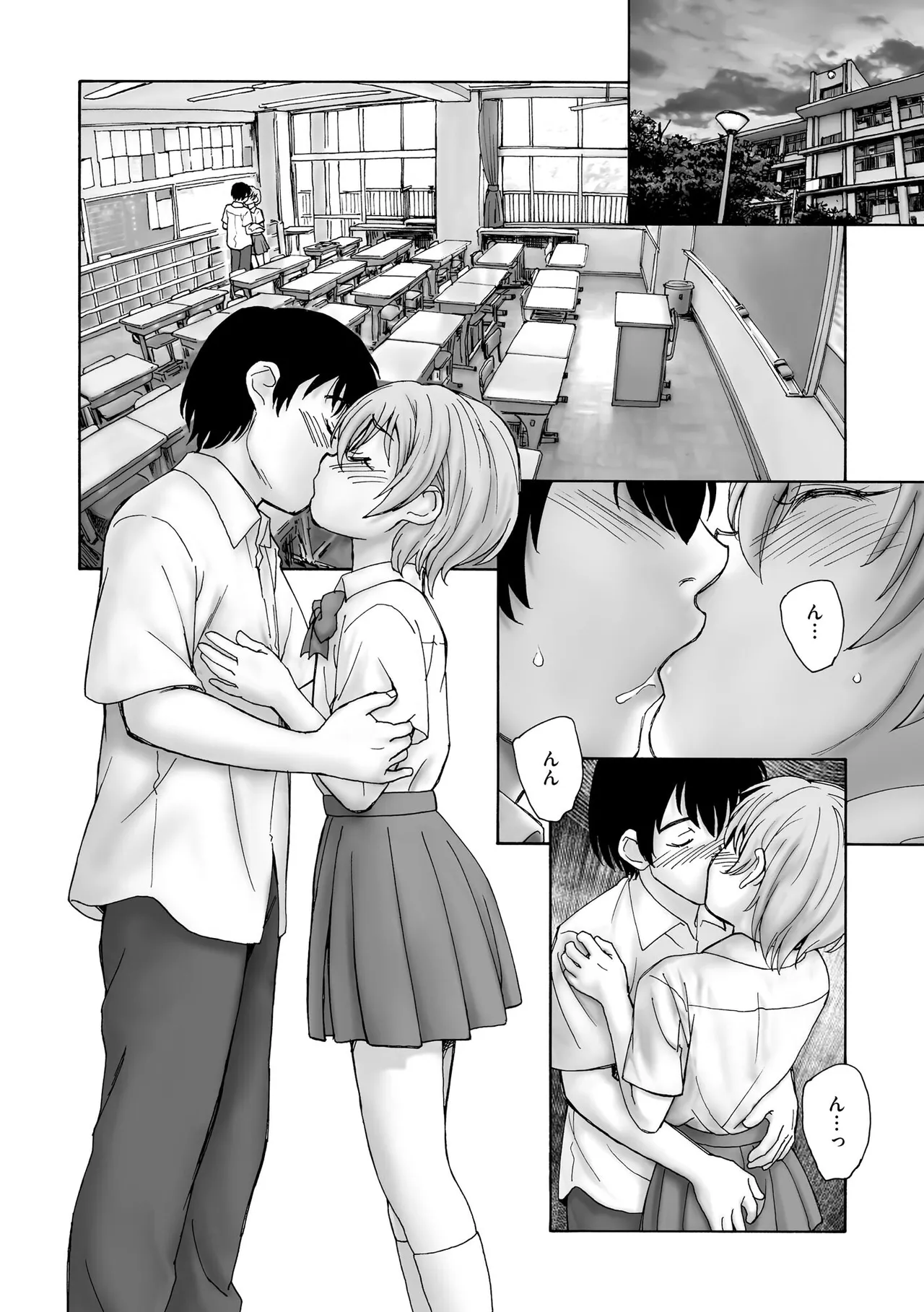 夜ノ七不思議 Page.83