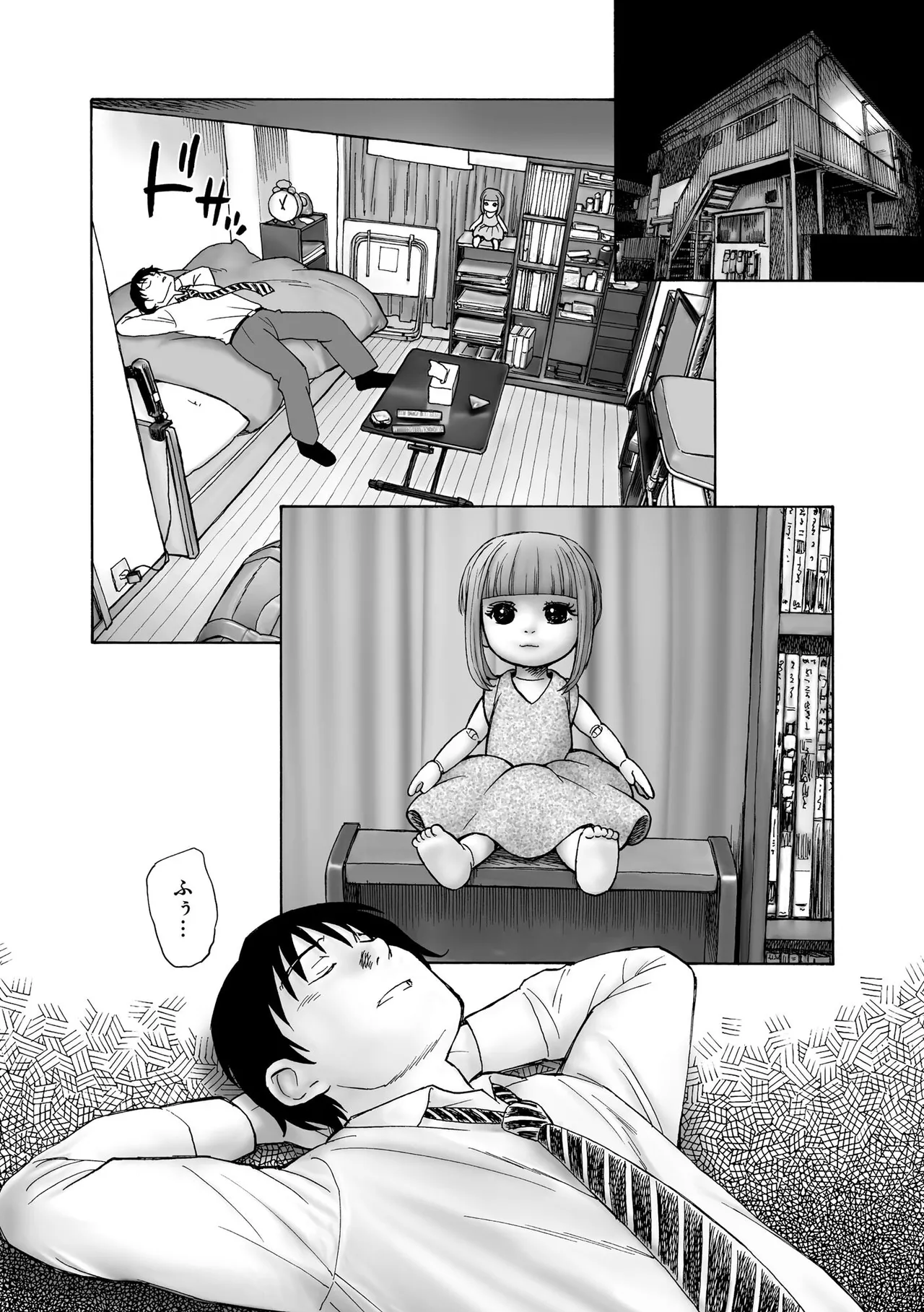 夜ノ七不思議 Page.9