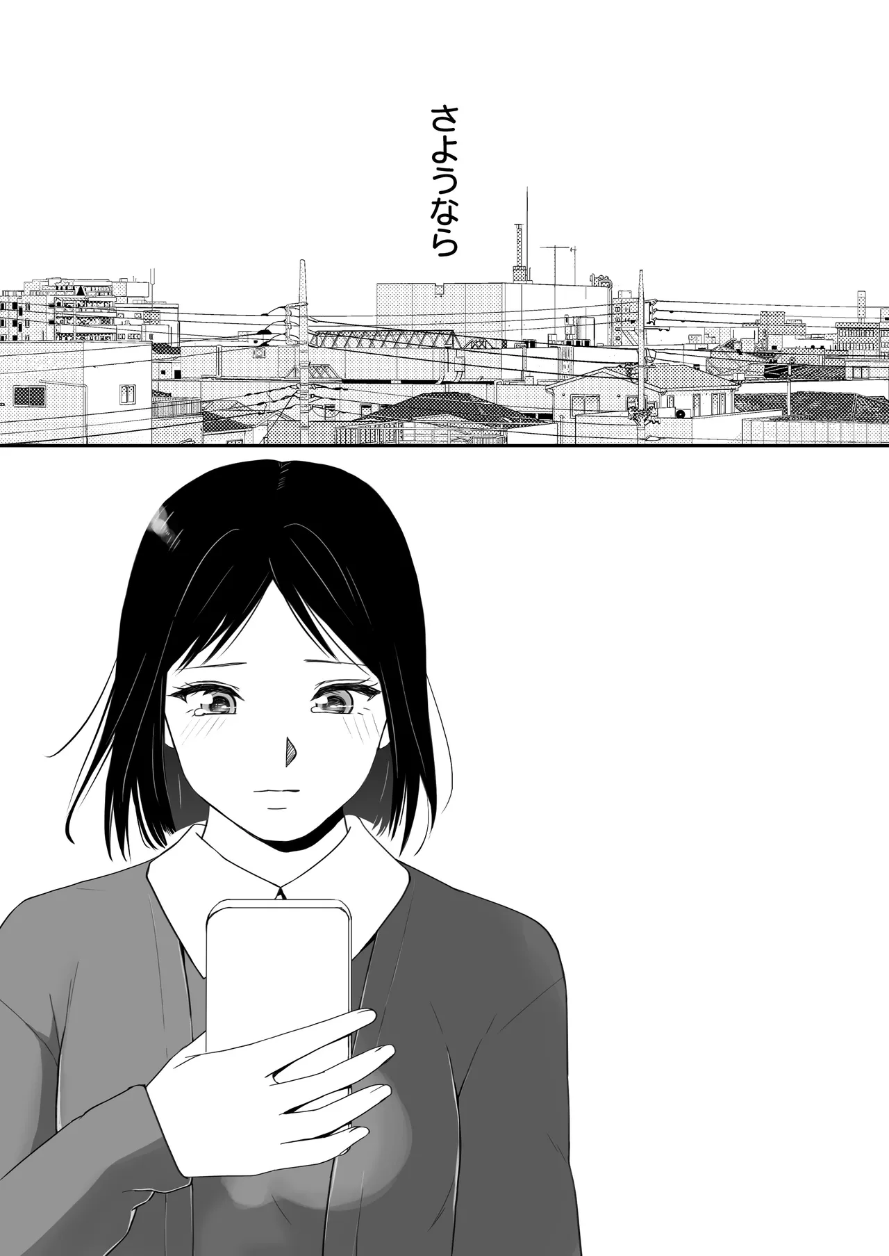 素股だけって言ったのに…ヌルっと挿入されちゃった 優等生のおもちゃ3 Page.123