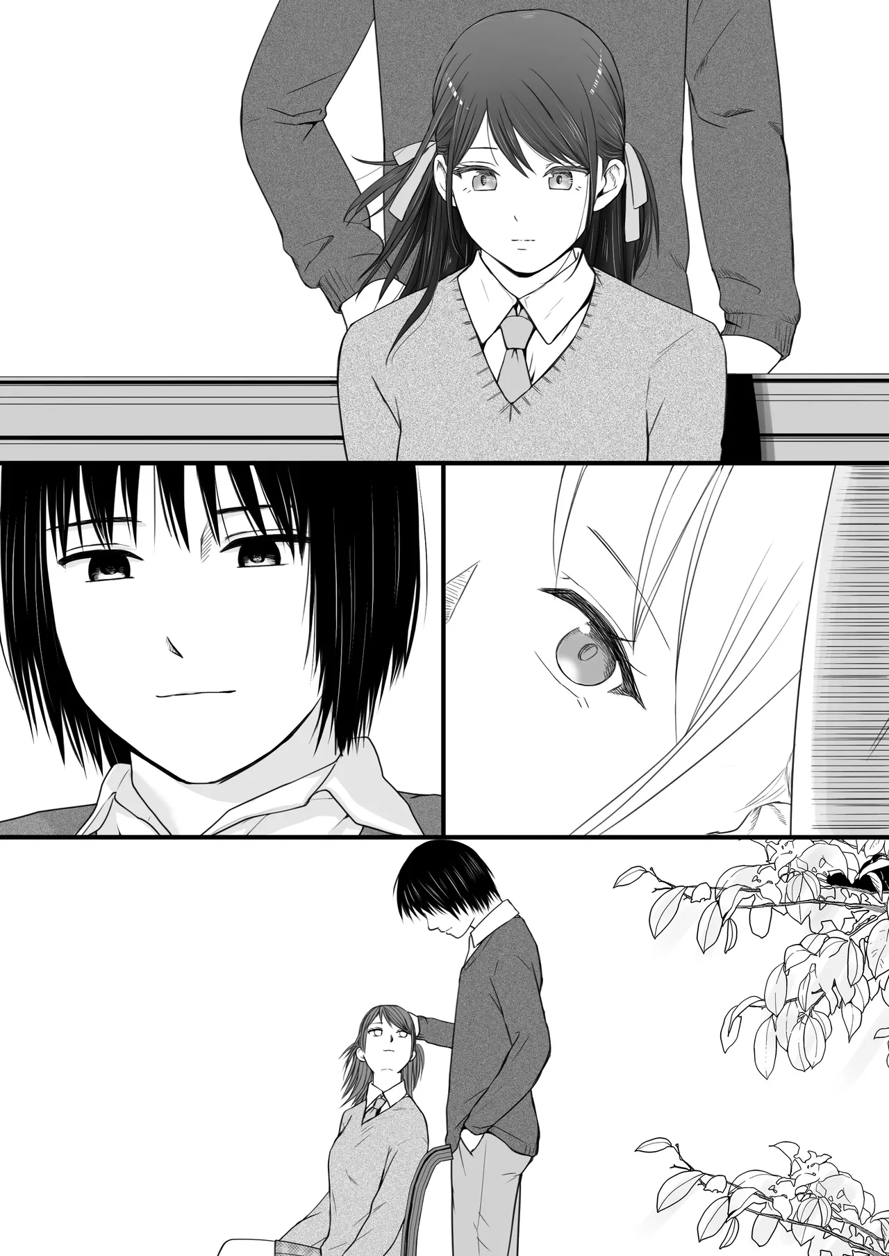 素股だけって言ったのに…ヌルっと挿入されちゃった 優等生のおもちゃ3 Page.90