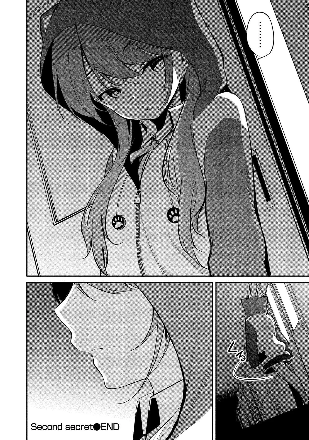 高橋くんは覗ている。～神アプリで年上女子の心をノゾいたらめちゃくちゃ×××だった～ Page.62