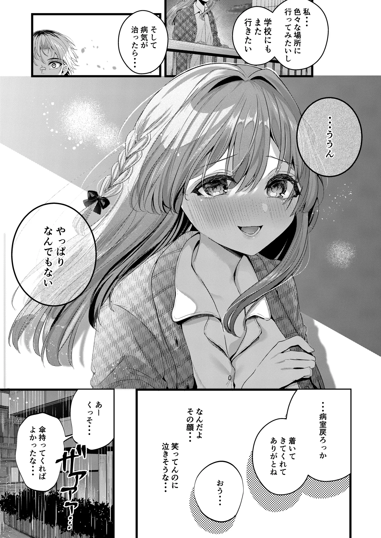 Restart Page.10