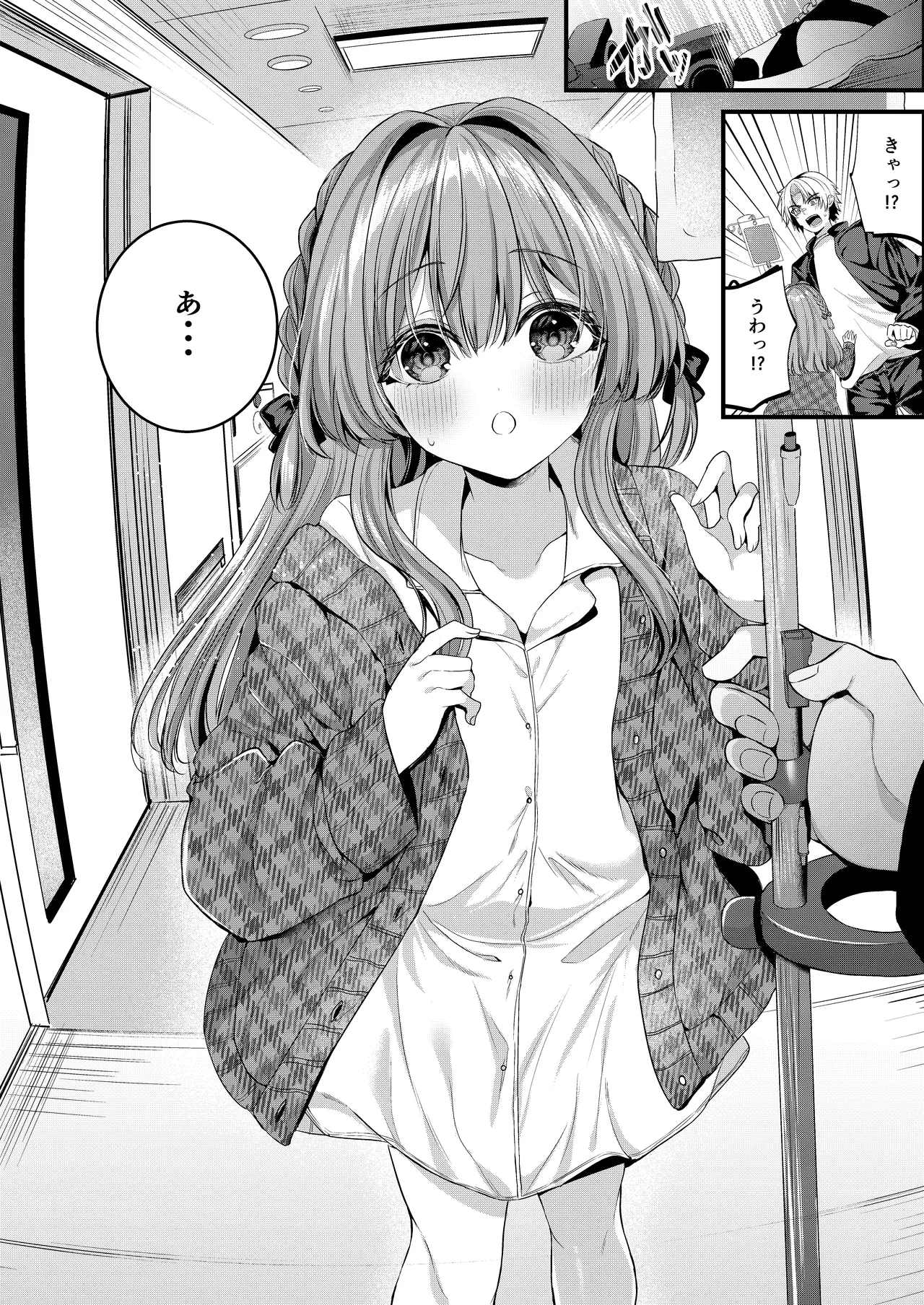 Restart Page.3