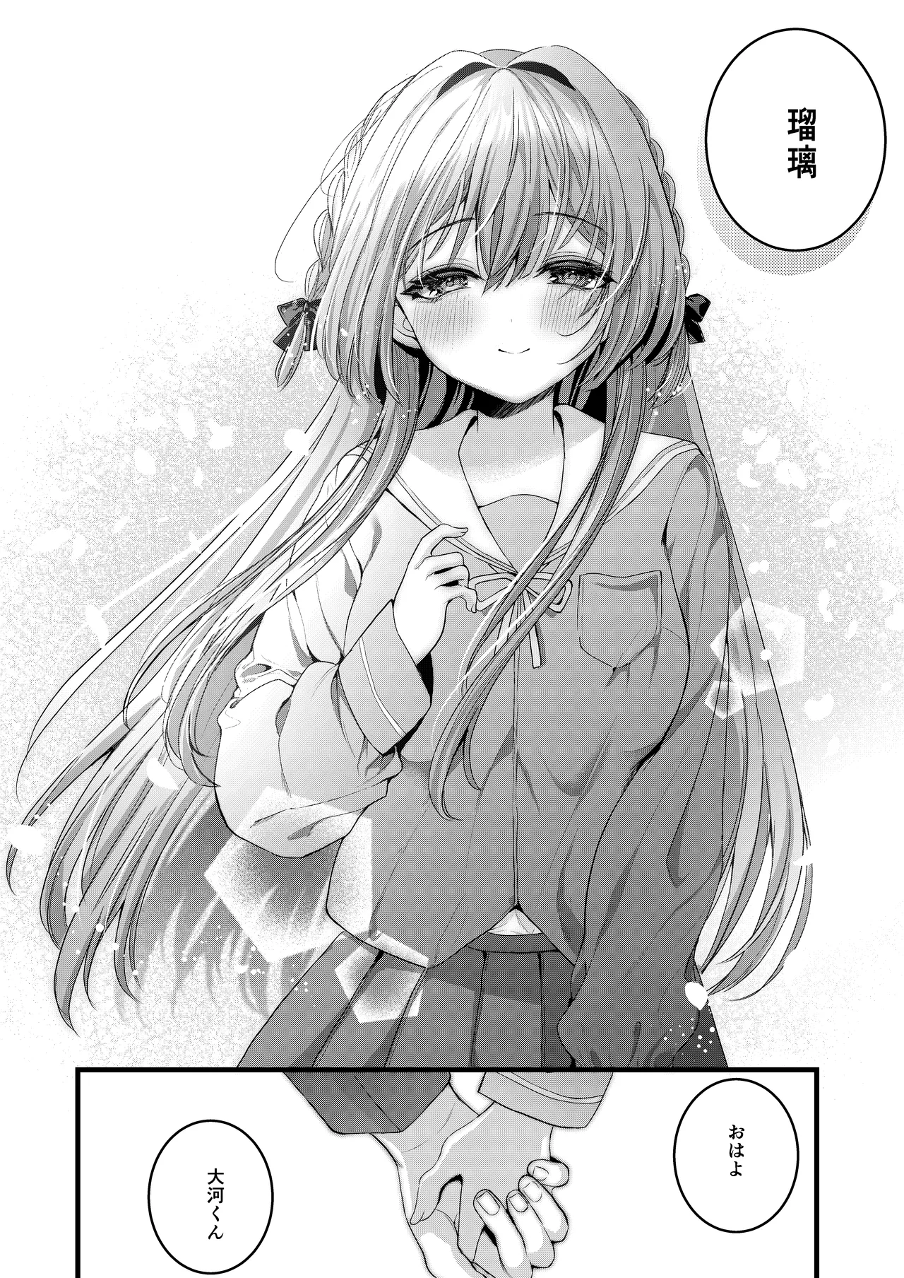 Restart Page.30