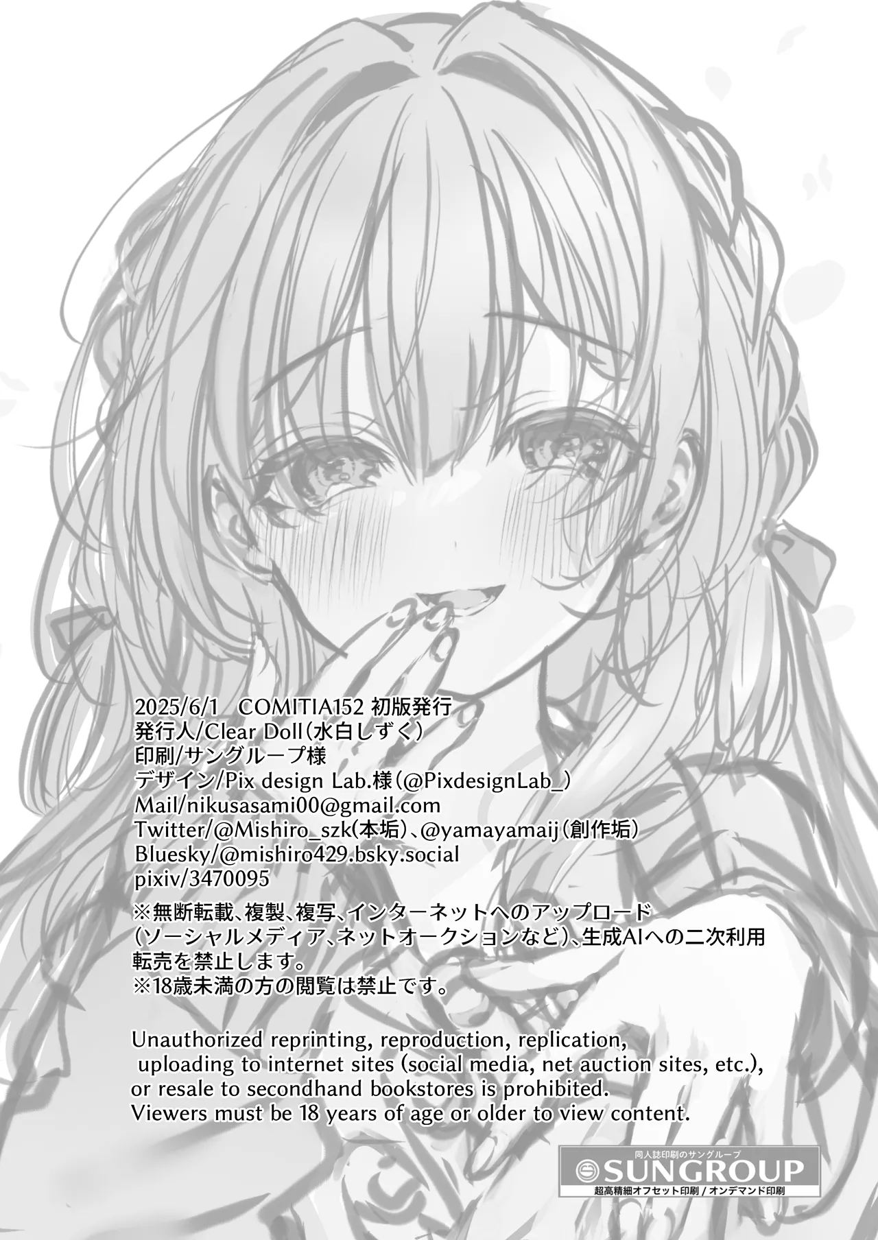 Restart Page.32