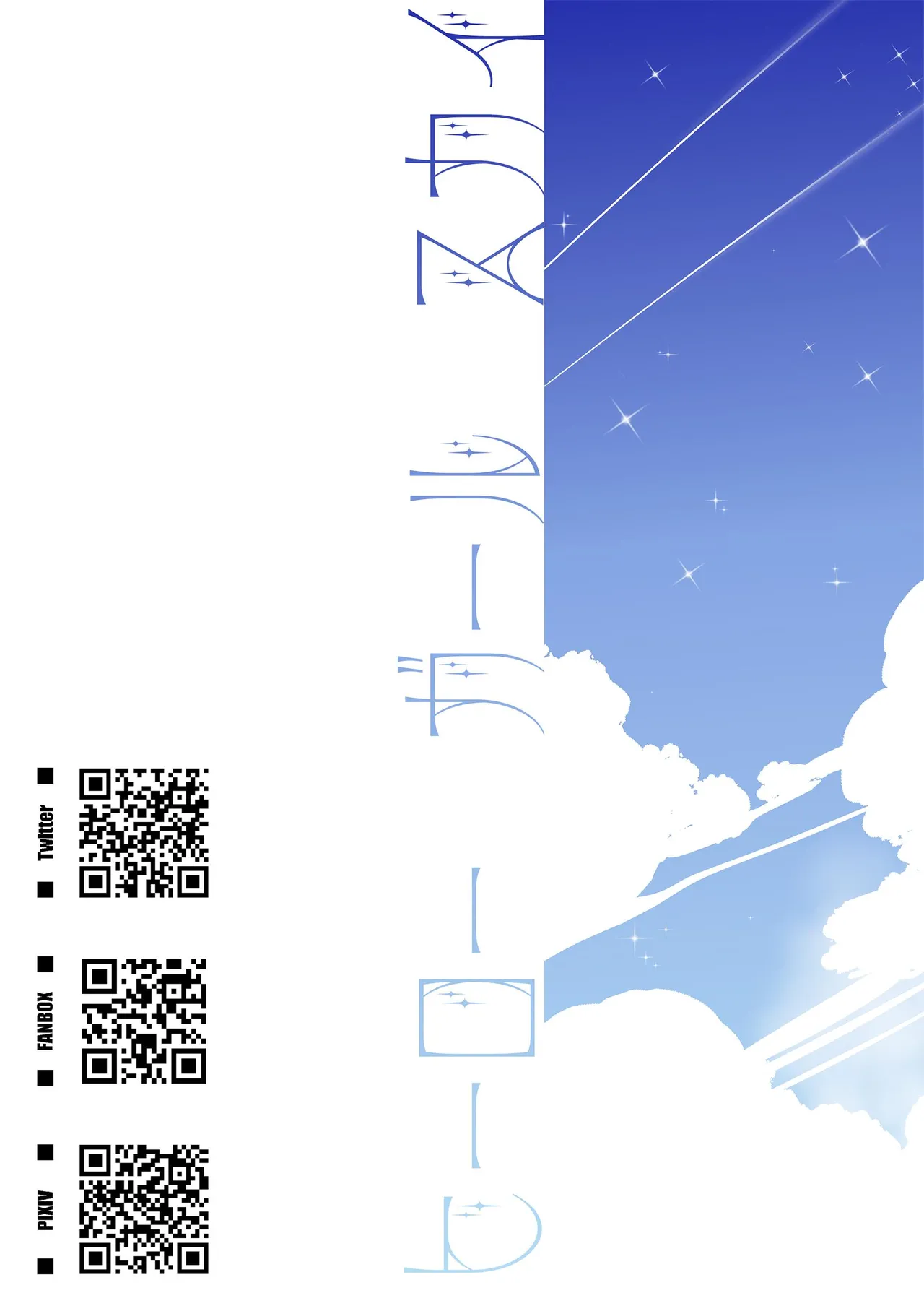 同居でひろがる二人のスカイ2 Page.28