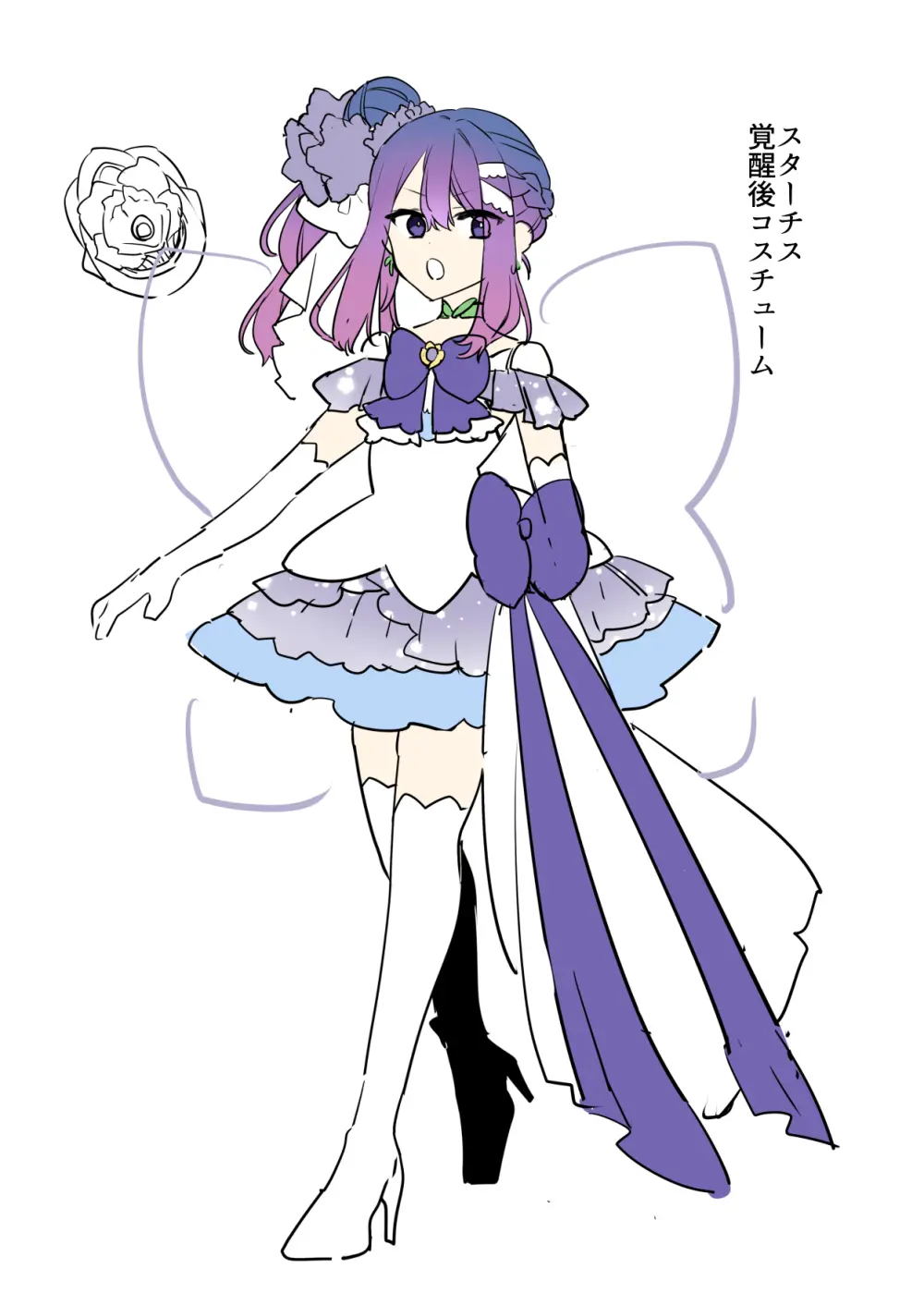 悪の手先になったので。～魔法少女を凌辱します～3 Page.101