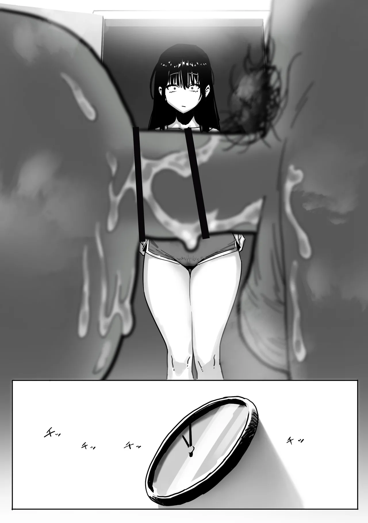 女ギャル上司と不倫する話2 Page.23
