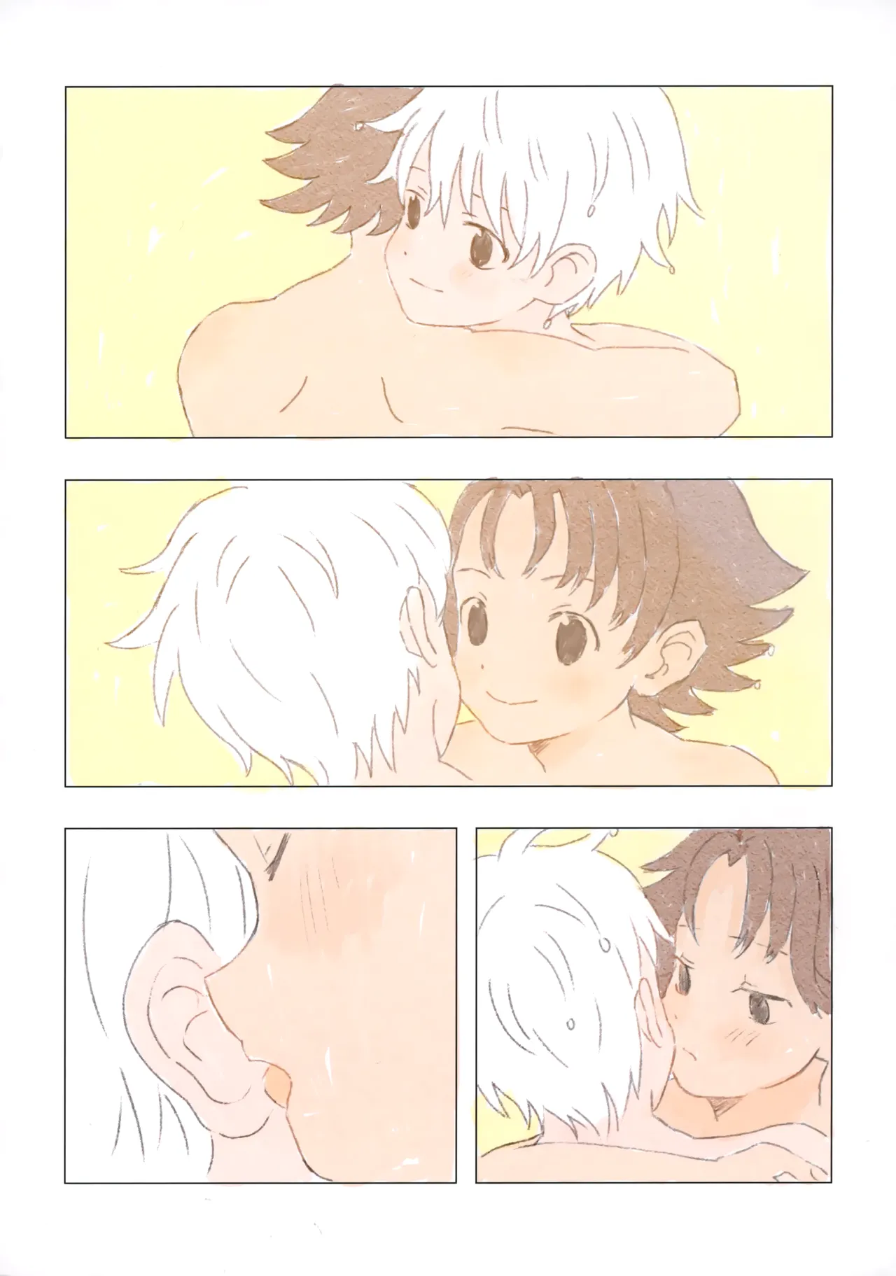 おはようからおやすみ Page.37