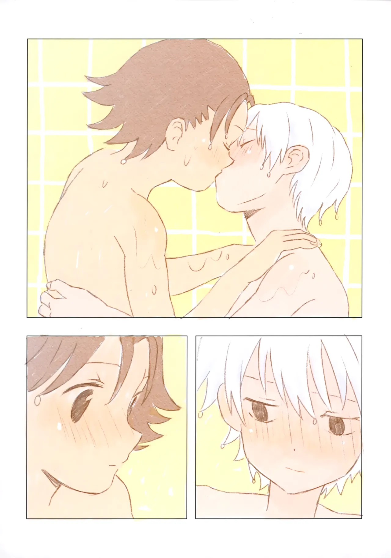 おはようからおやすみ Page.40