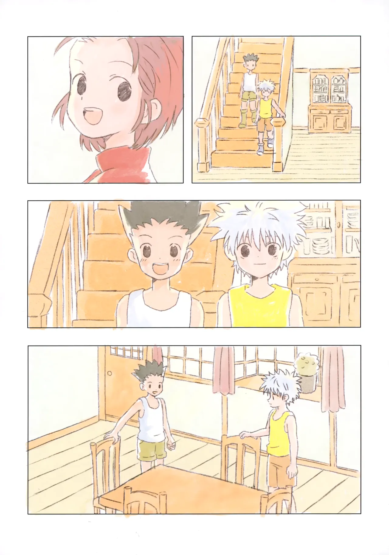 おはようからおやすみ Page.9