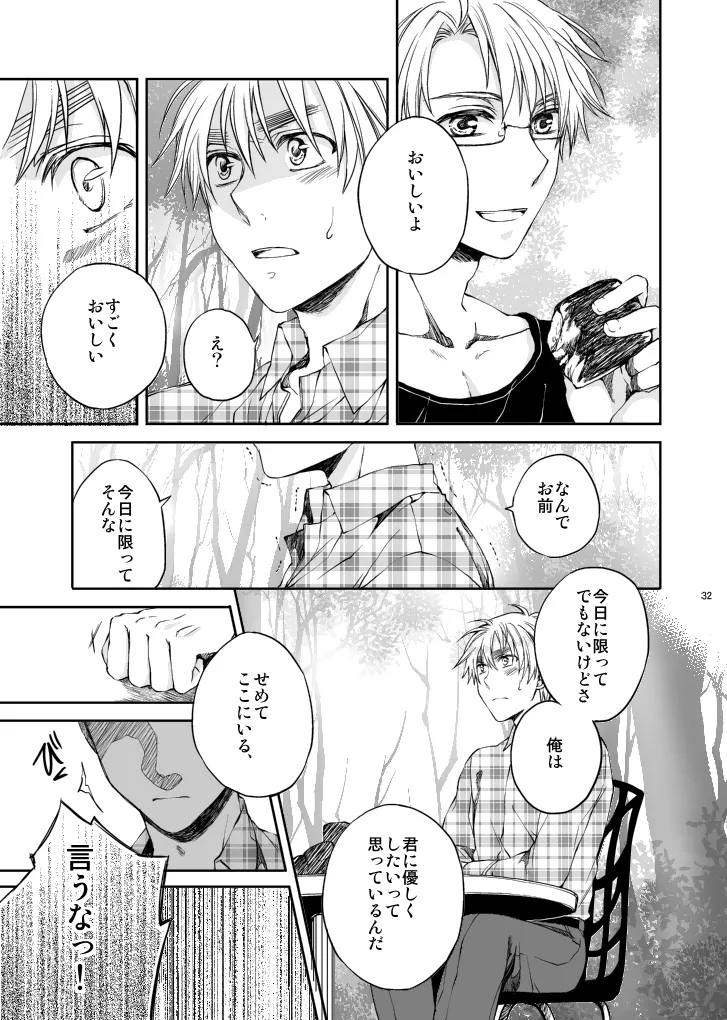 Hello,My darling Page.10