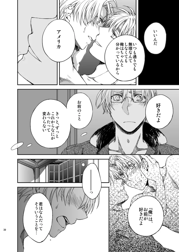 Hello,My darling Page.17