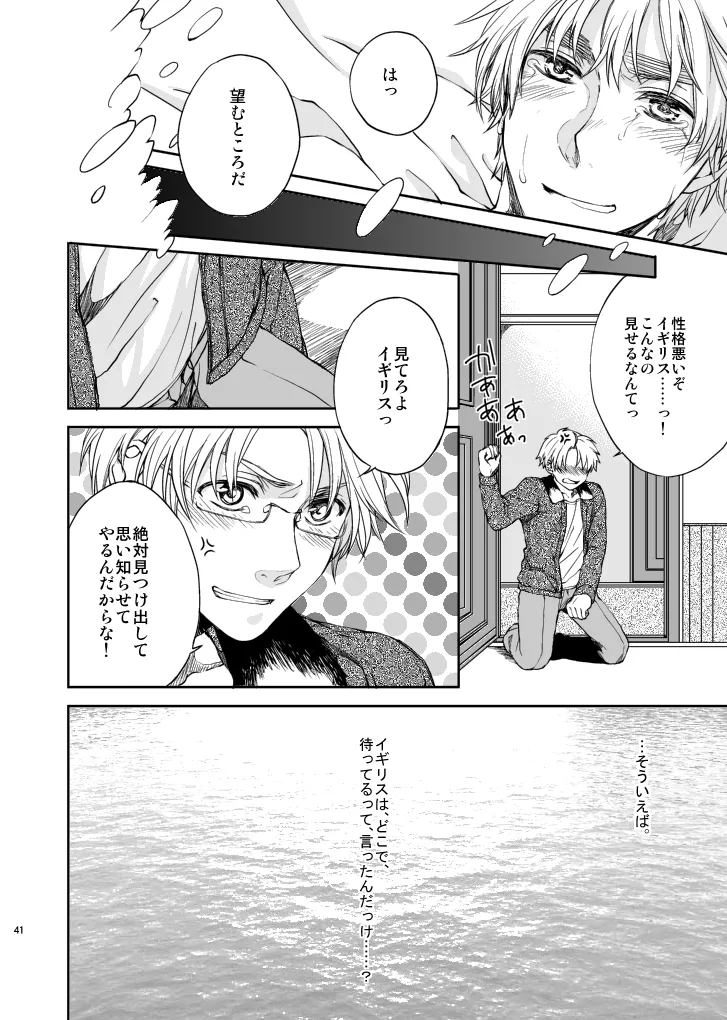 Hello,My darling Page.19