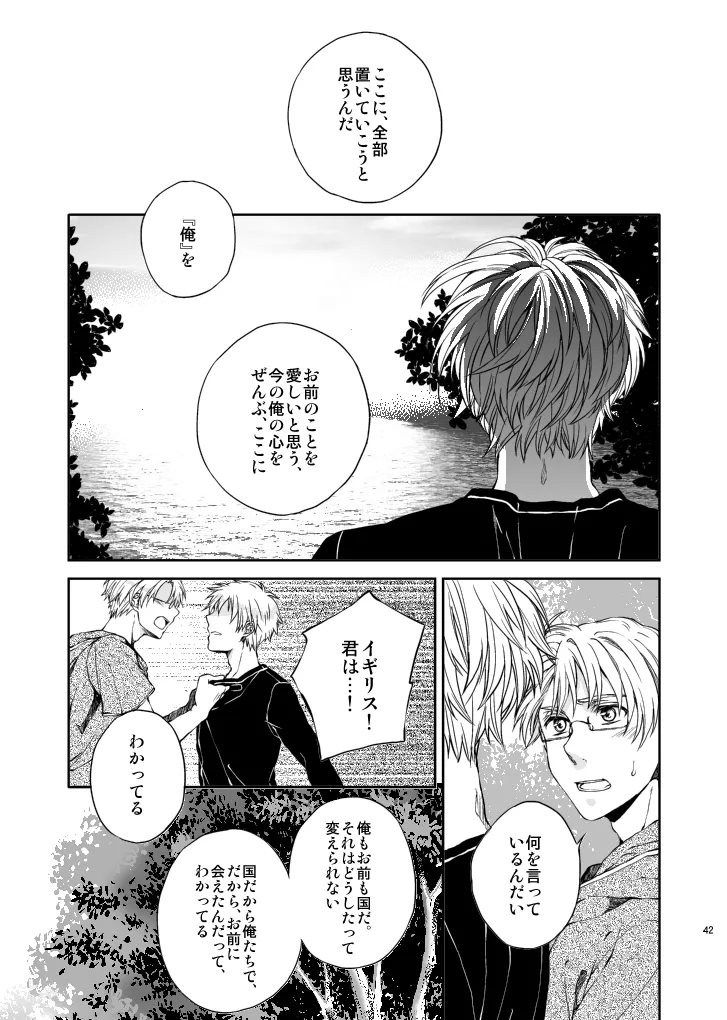 Hello,My darling Page.20