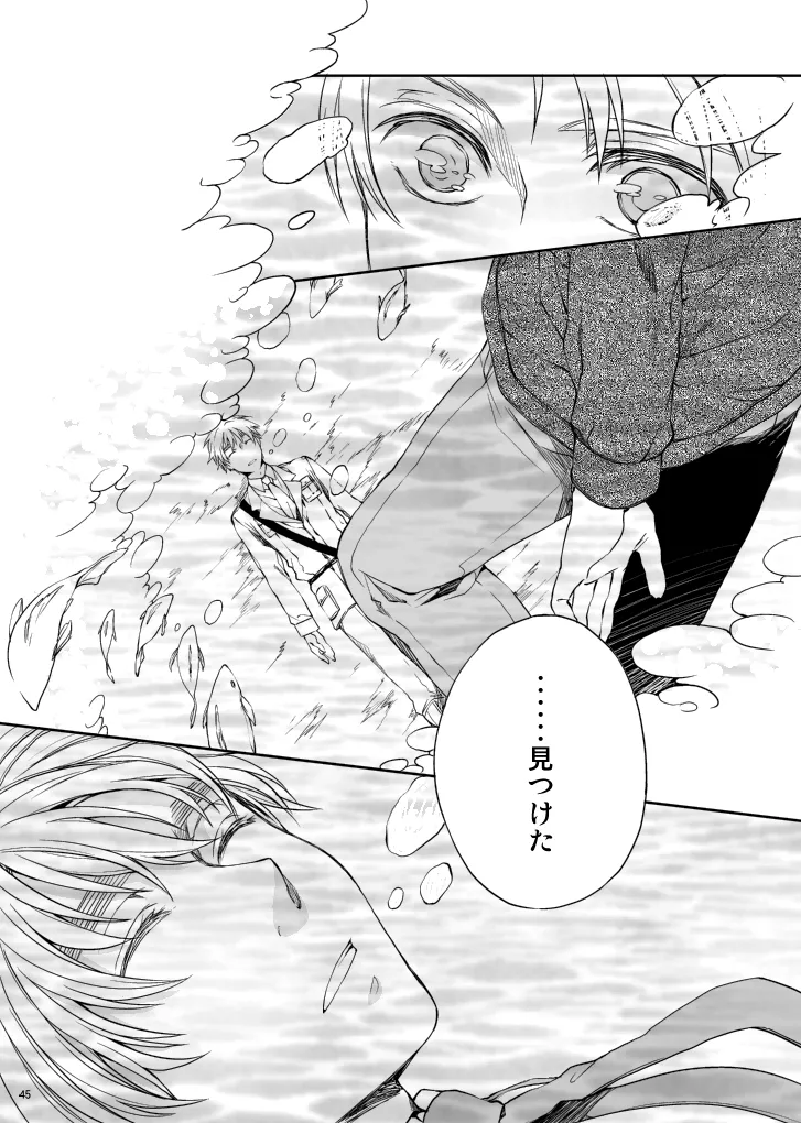 Hello,My darling Page.23