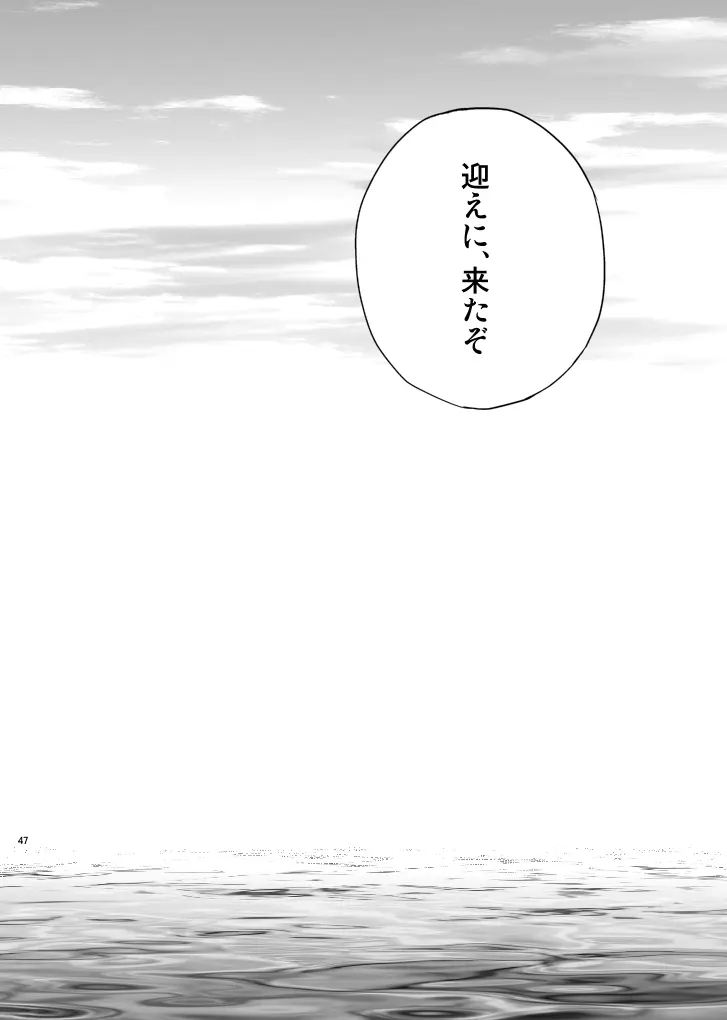 Hello,My darling Page.25