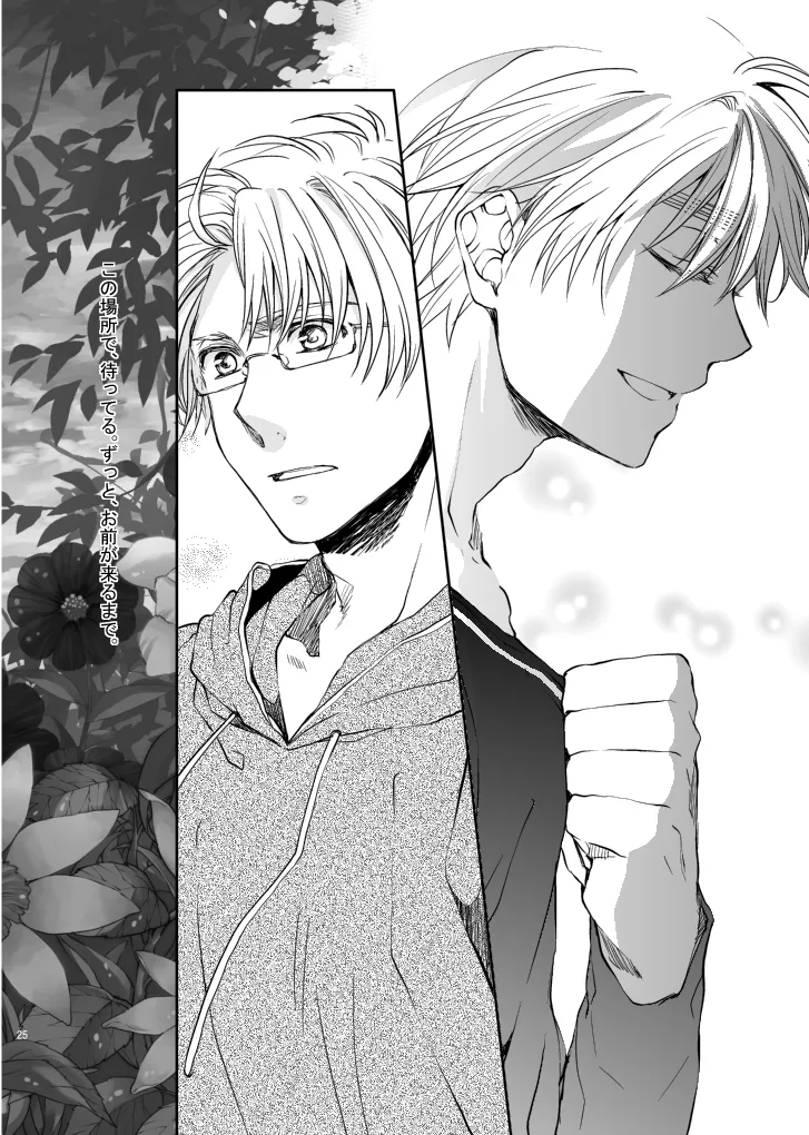 Hello,My darling Page.3