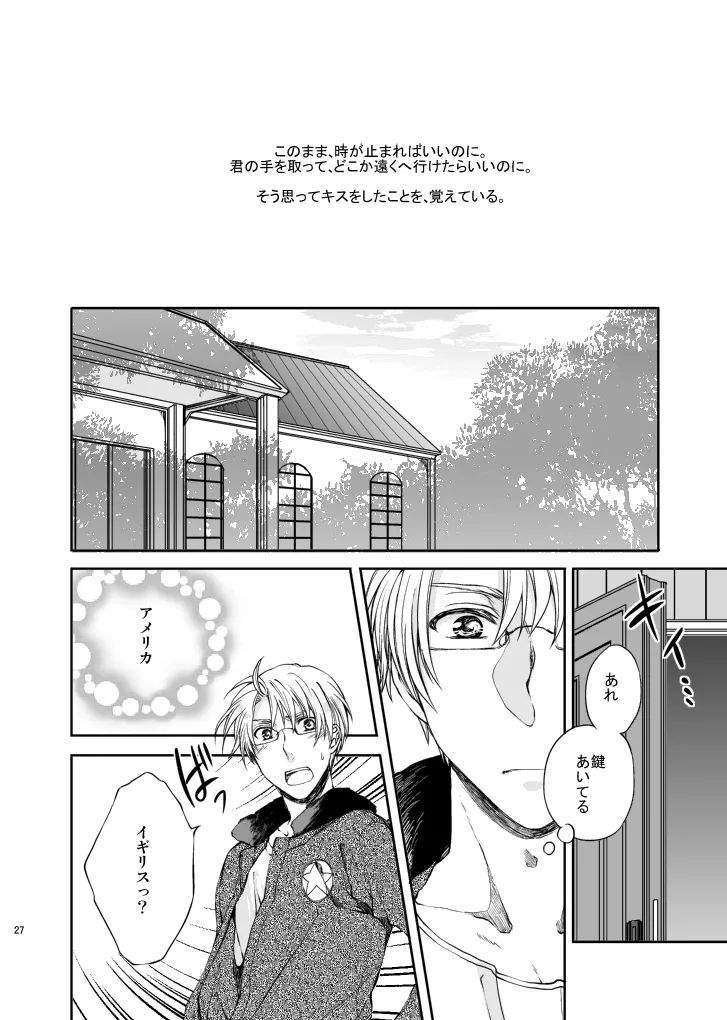 Hello,My darling Page.5