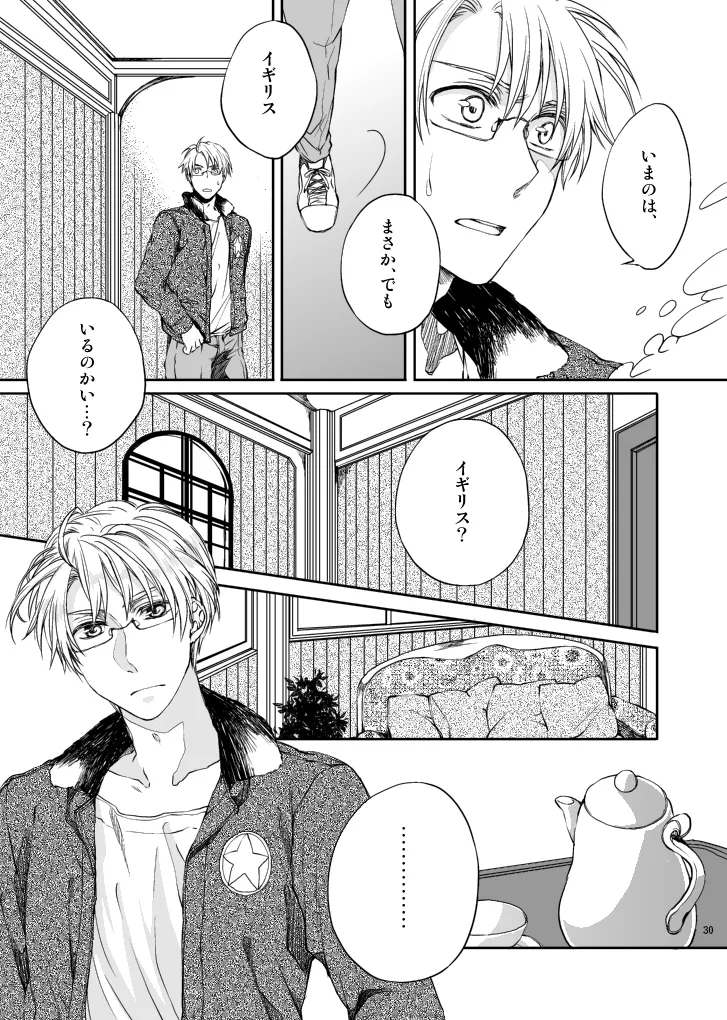 Hello,My darling Page.8
