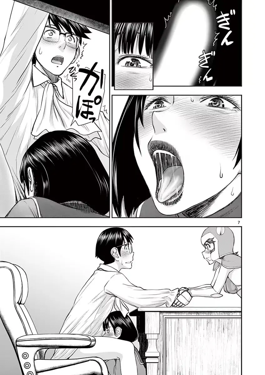 異世界不倫～魔王討伐から十年、妻とはレスの元勇者と、夫を亡くした女戦士～ 1 Page.113