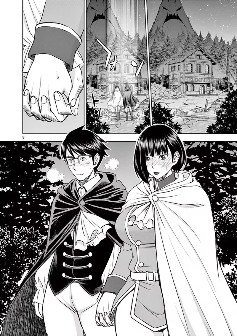 異世界不倫～魔王討伐から十年、妻とはレスの元勇者と、夫を亡くした女戦士～ 1 Page.132